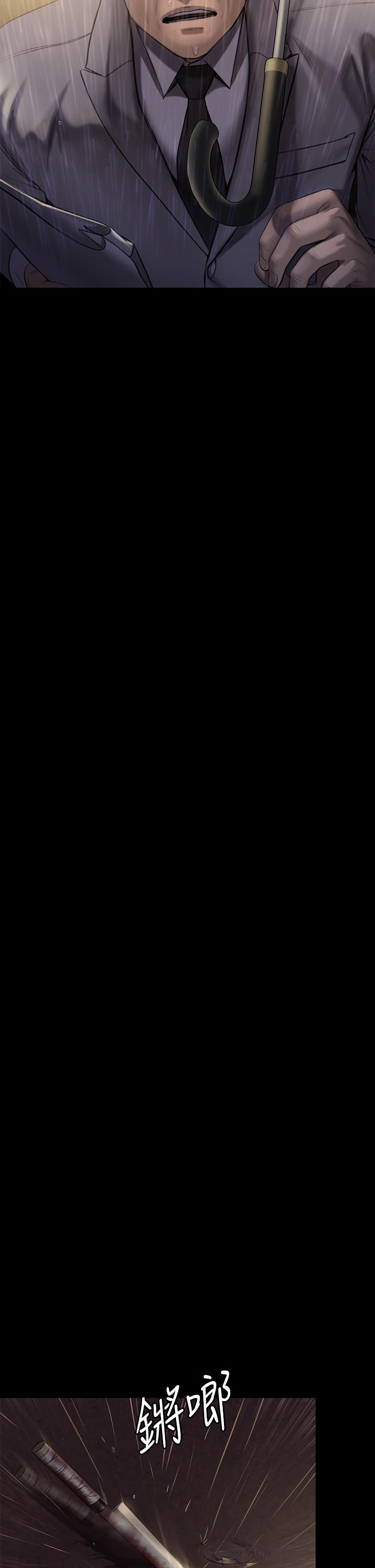 第205話-意想不到的變數 - 第48.jpg页