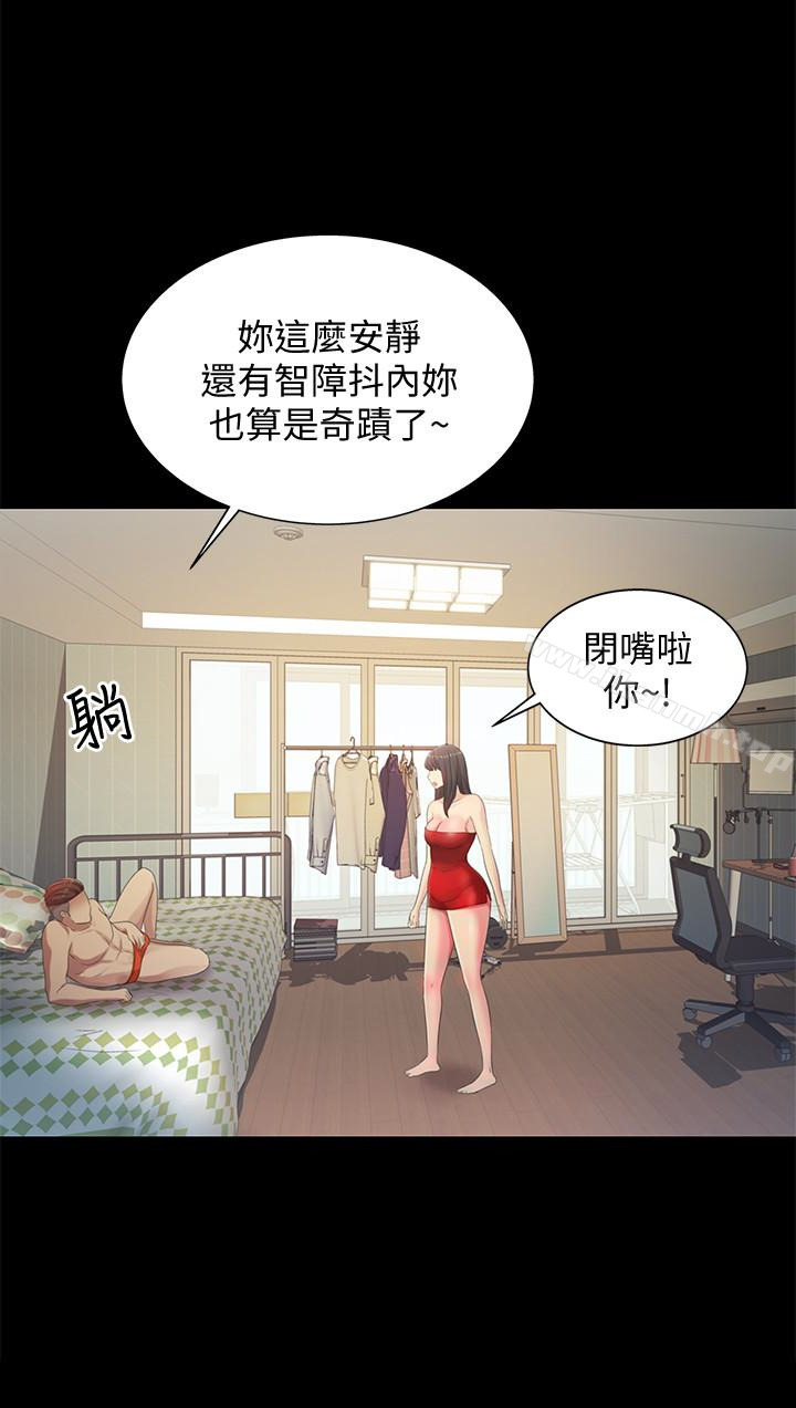 第35話-對慶秀念念不忘的美娜 - 第8.jpg页