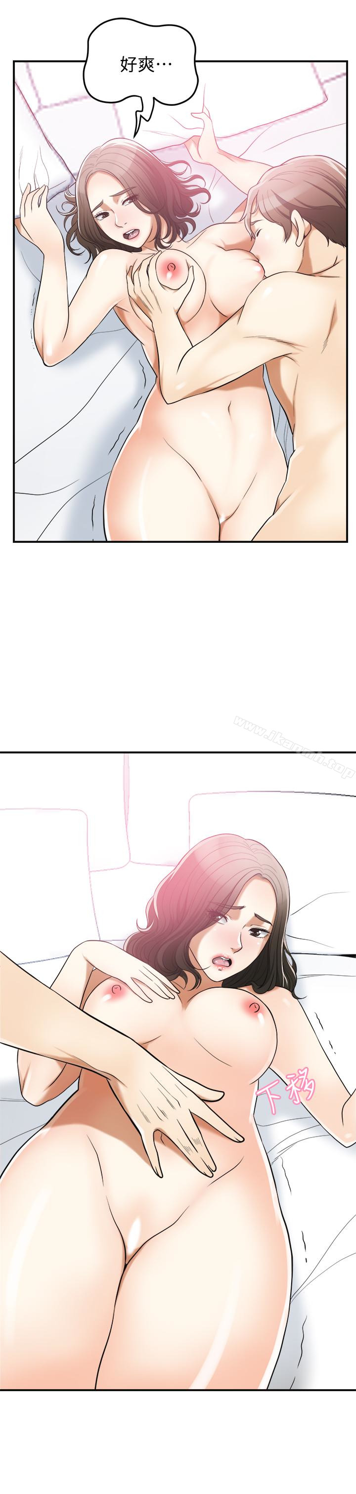 第35话-给妳最极致的快感 - 第17.jpg页