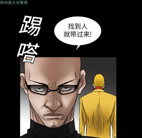 第 15 话 - 第100.jpg页