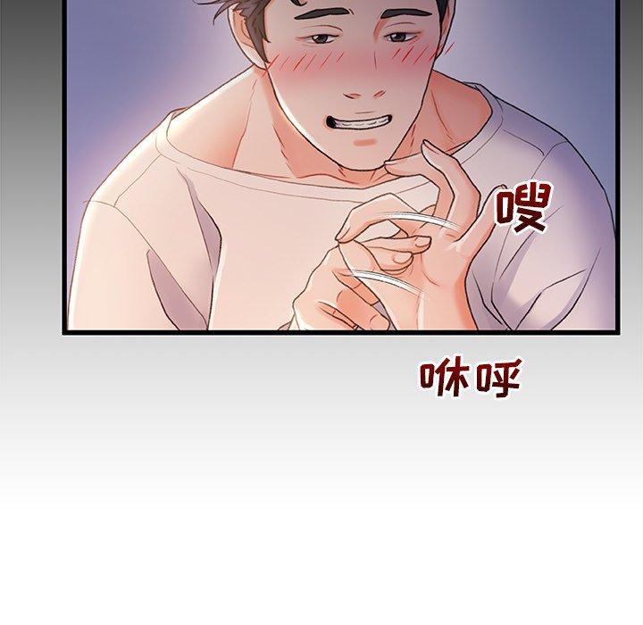 第 23 话 - 第38.jpg页