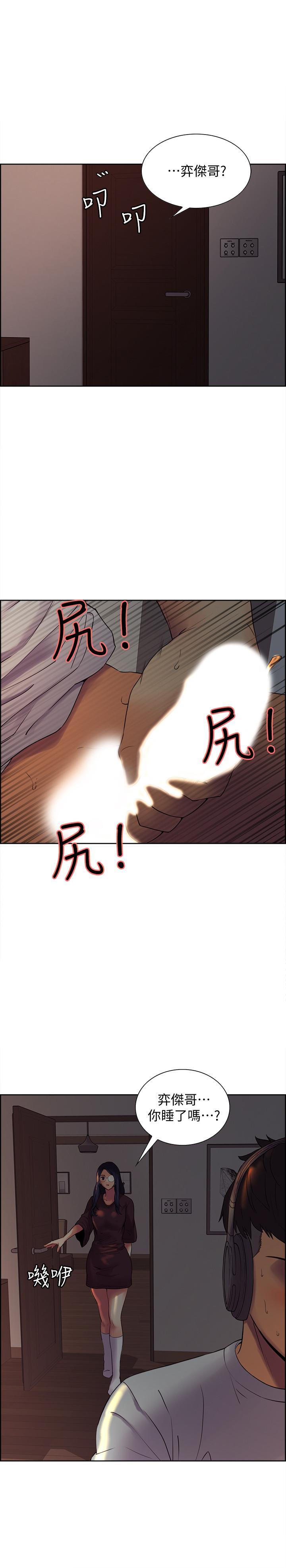 第1话-没有血缘的一家人 - 第40.jpg页