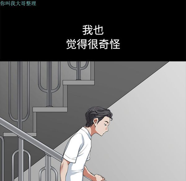 第 4 话 - 第149.jpg页