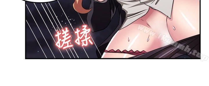 第79话 组织中的女间谍玛丽亚(上) - 第9.jpg页