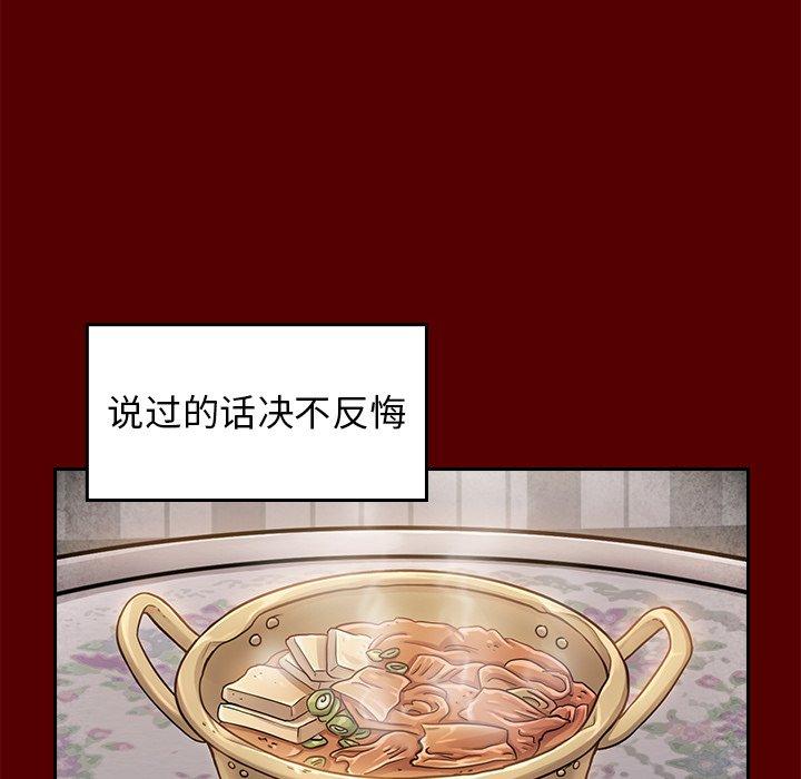 第22话 - 第107.jpg页