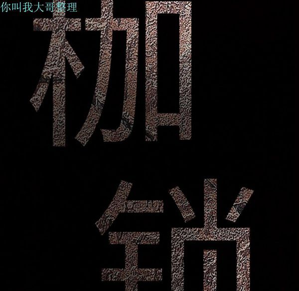 第 4 话 - 第54.jpg页
