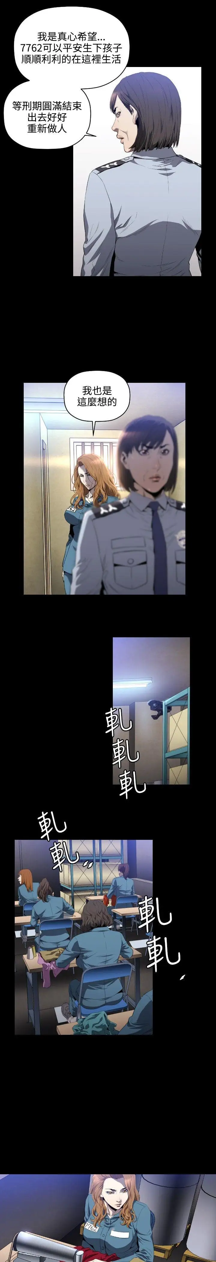 第7话 - 第4.jpg页