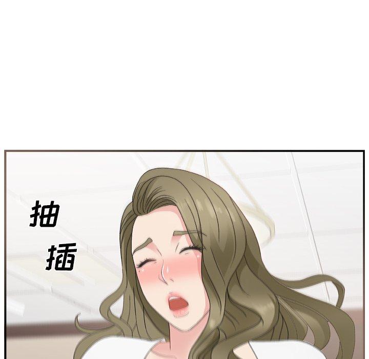 第 8 话 - 第52.jpg页