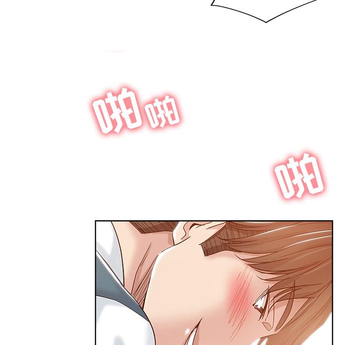 第 2 话 - 第39.jpg页