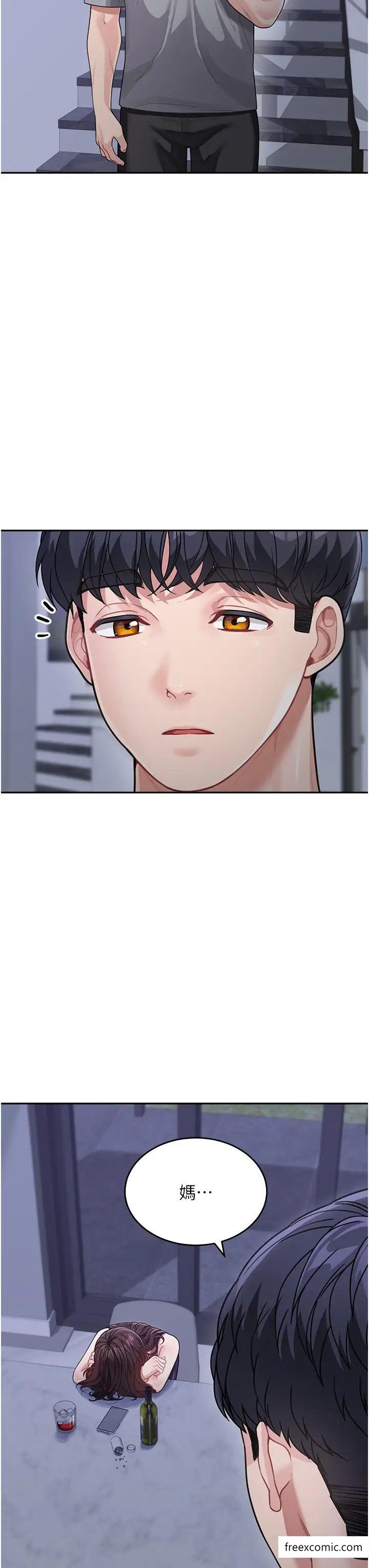 第19话-可以抱抱我吗？ - 第41.jpg页