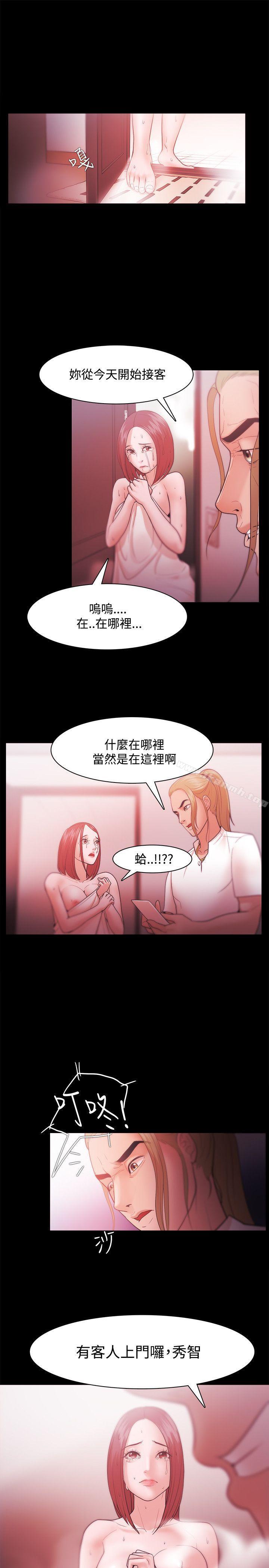 第30话 - 第27.jpg页
