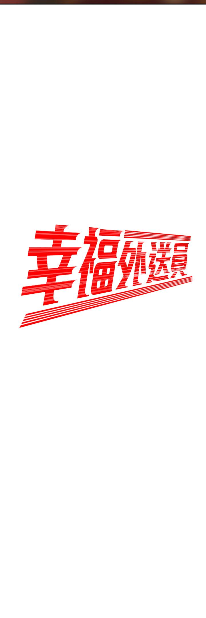 第3話-Q彈有勁的麵條VS鮮嫩多汁的炸雞 - 第2.jpg页