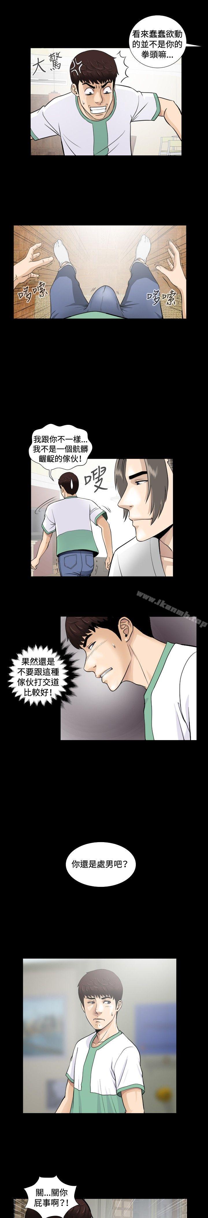 第4話 - 第18.jpg页