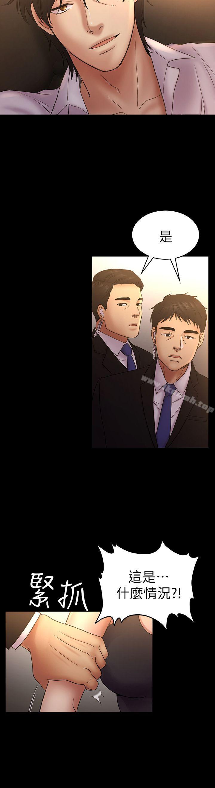 第50話-得知真相的賢俊 - 第28.jpg页