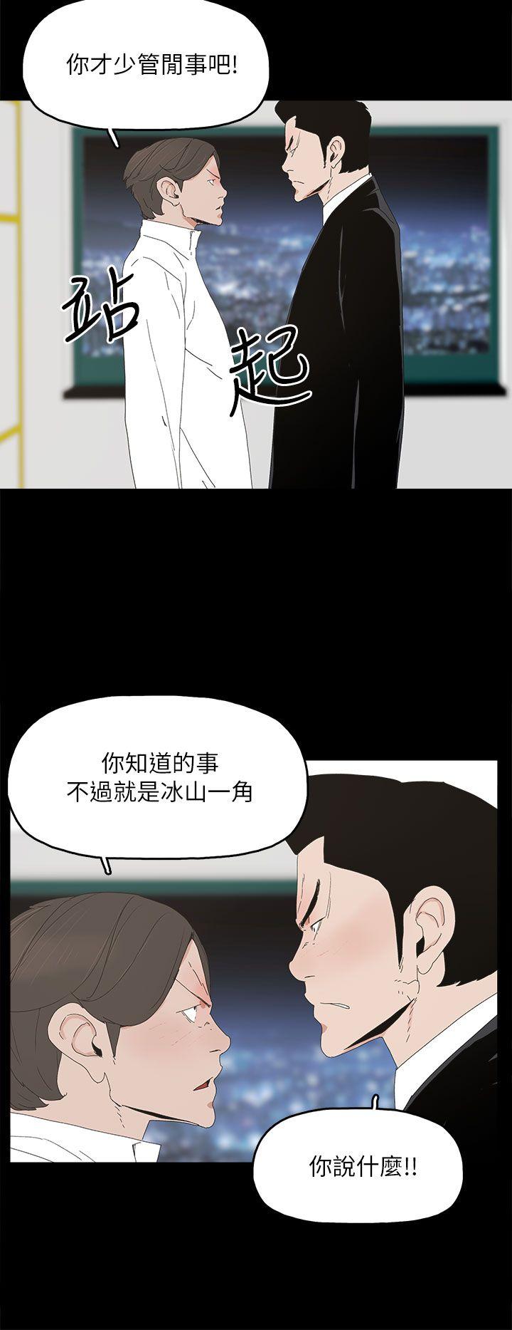 第 32 话 - 第8.jpg页