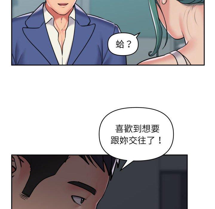 第43话 - 第12.jpg页