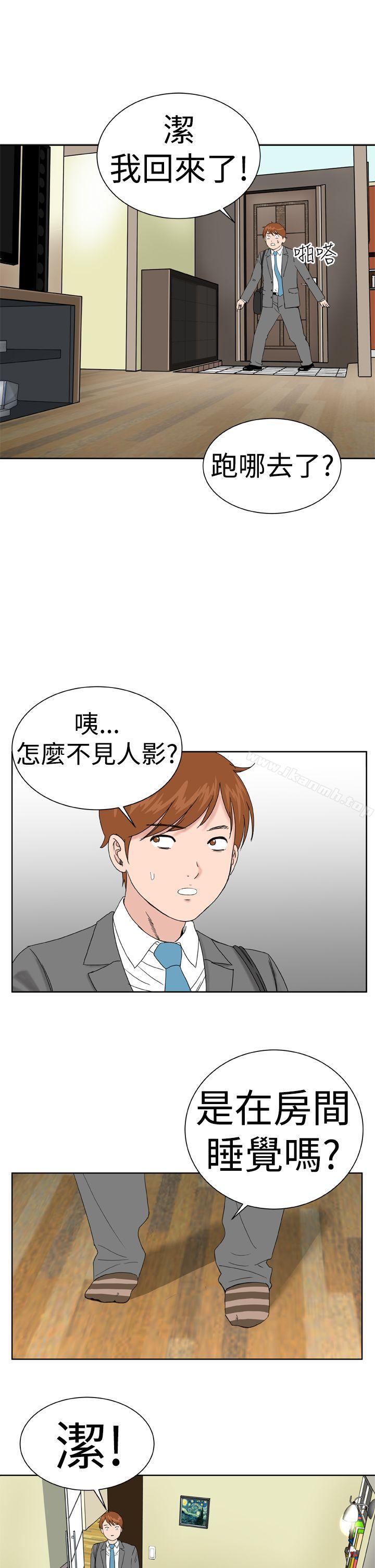 第6话 - 第1.jpg页
