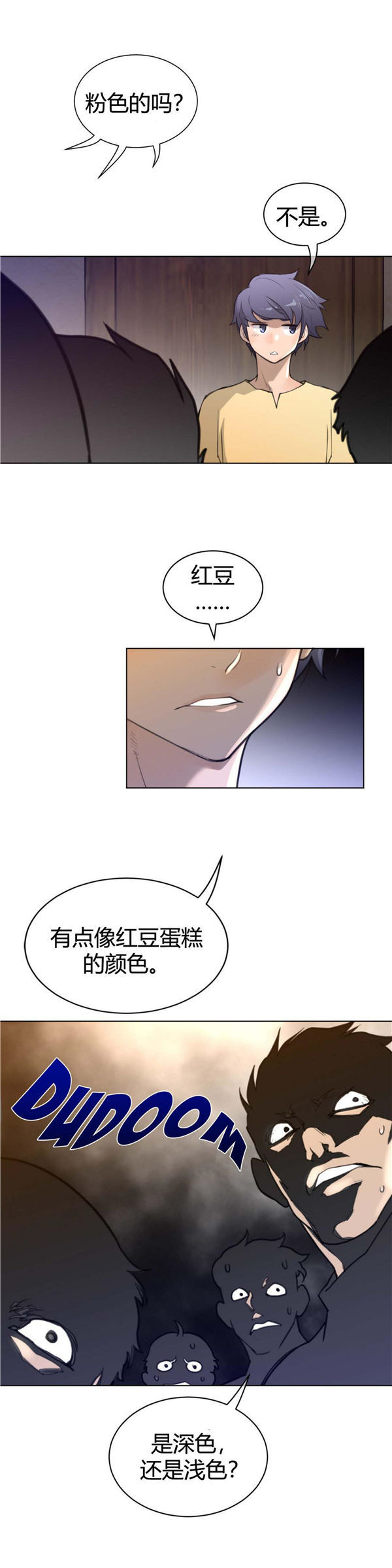 第 57 话 - 第9.jpg页