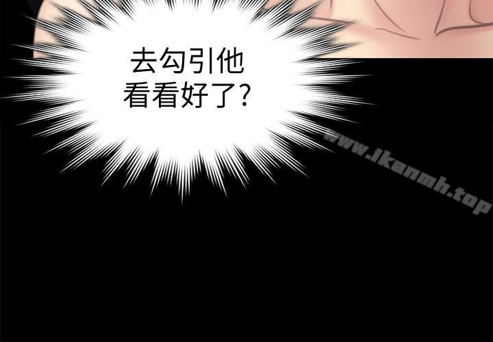 第98話-新年第一炮 - 第34.jpg页
