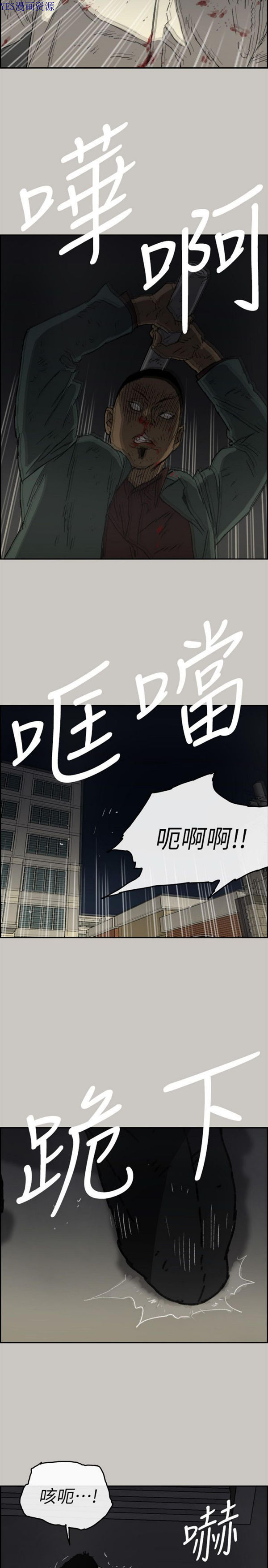 第 55 话 - 第19.jpg页