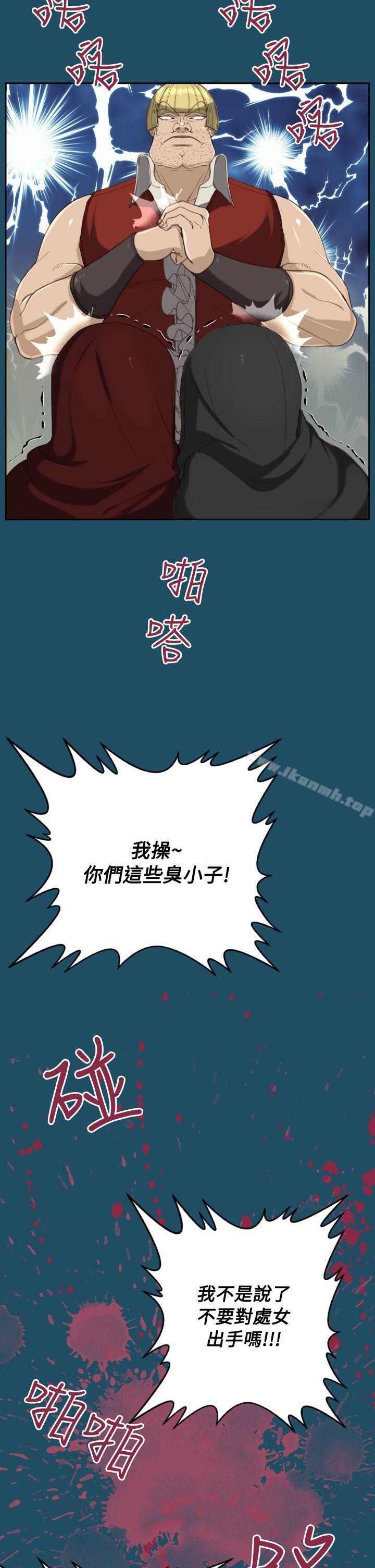 第21话 - 第10.jpg页