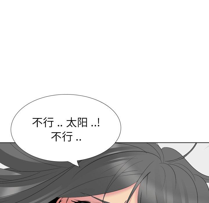 第 28 话 - 第8.jpg页