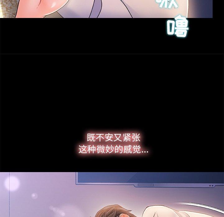第 22 话 - 第72.jpg页