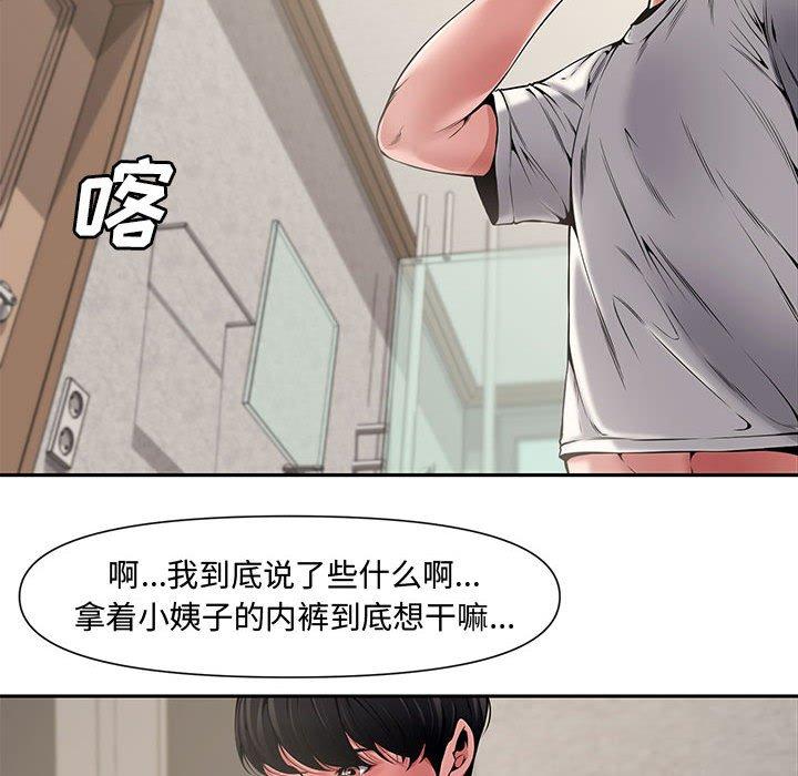 第 8 话 - 第21.jpg页