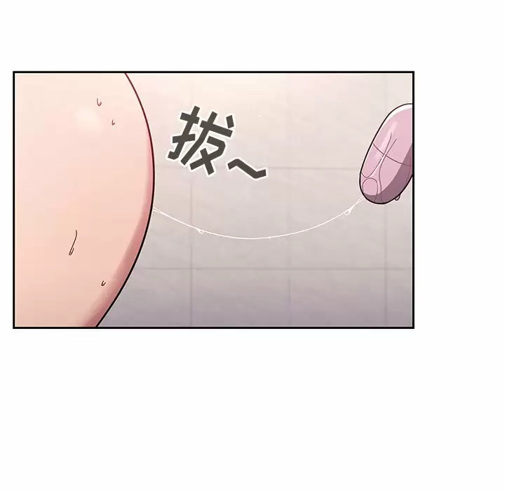 第5话 - 第44.jpg页