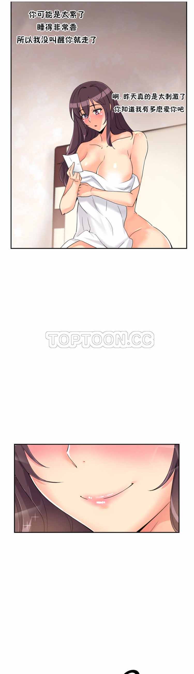 第 50 话 - 第24.jpg页
