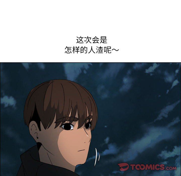 第26话 - 第76.jpg页