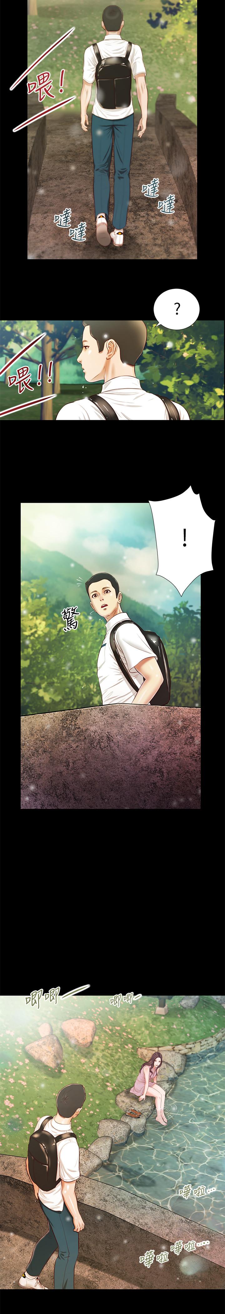 第5话-就是这样我才那么喜欢你 - 第21.jpg页