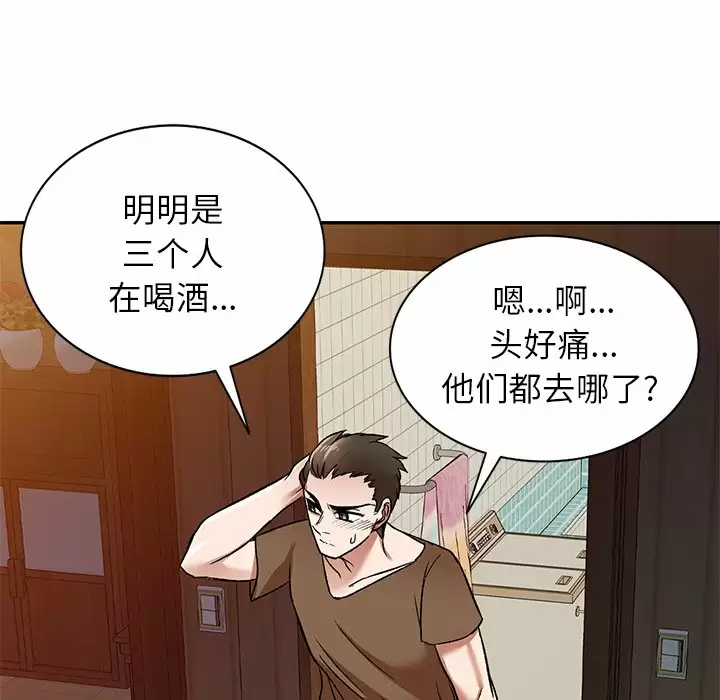 第4话 - 第11.jpg页