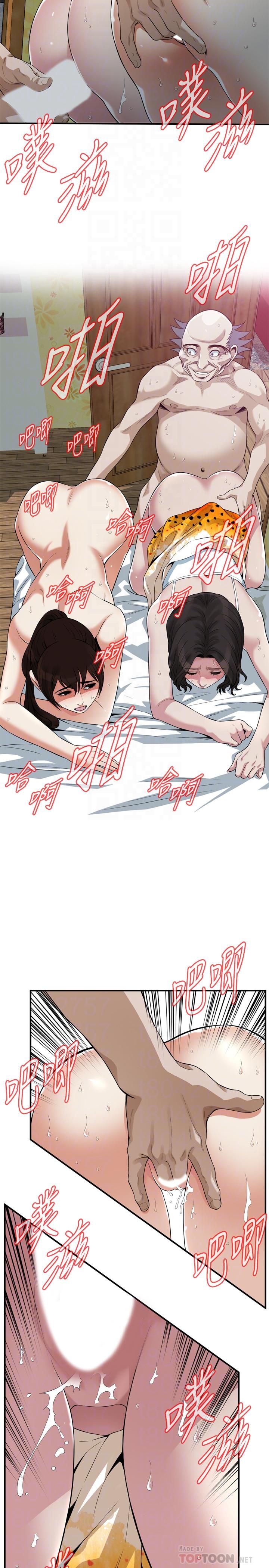 第211話(第3季)-讓你們絕頂升天 - 第16.jpg页