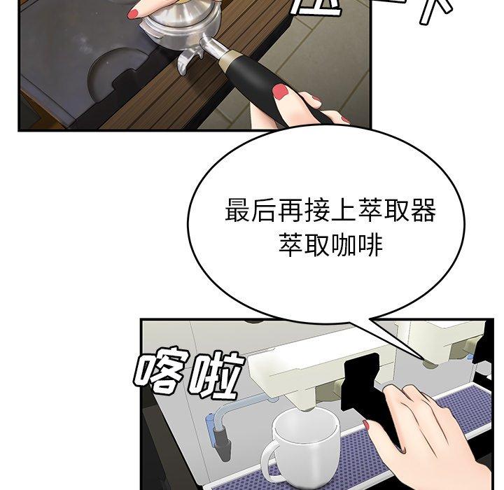 第 19 话 - 第79.jpg页