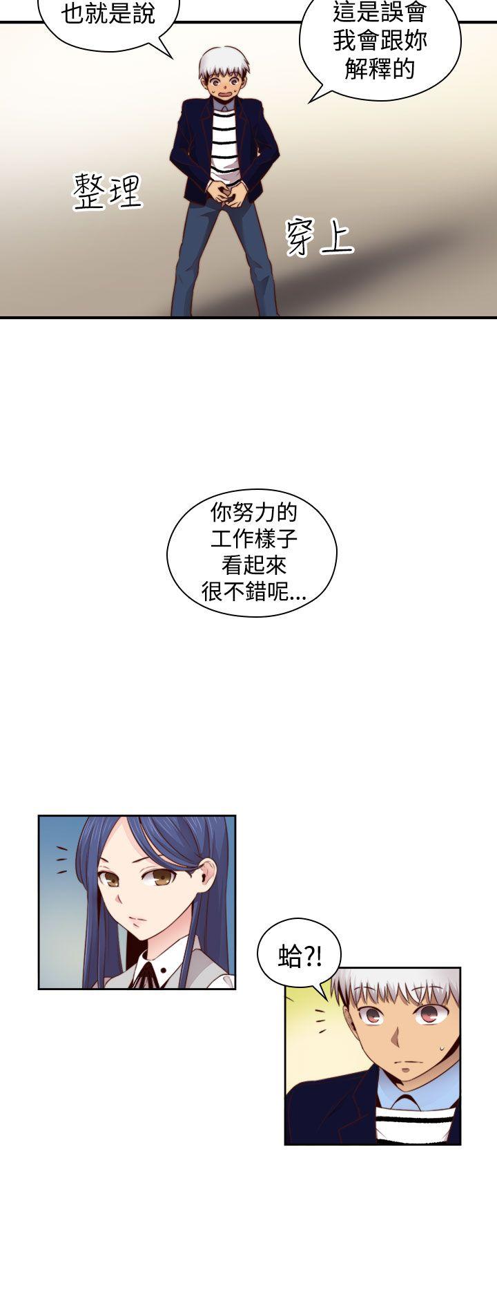 第 67 话 - 第29.jpg页