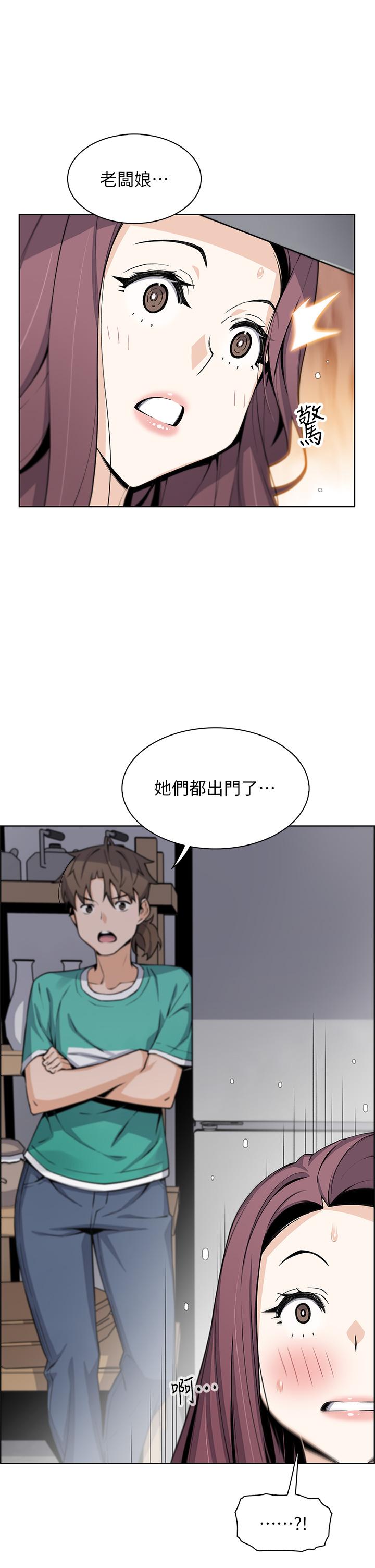 第22話-讓老闆娘體驗絕頂高潮 - 第37.jpg页