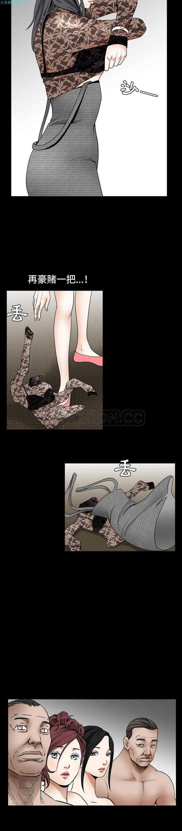 第 34 话 - 第36.jpg页