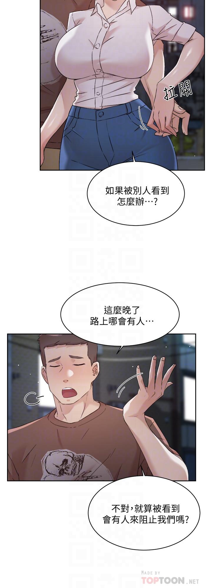 第60話-瘋狂想插阿姨的屁屁 - 第18.jpg页