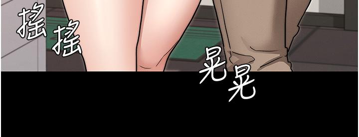 第51話-醉倒後毫無防備的她 - 第32.jpg页