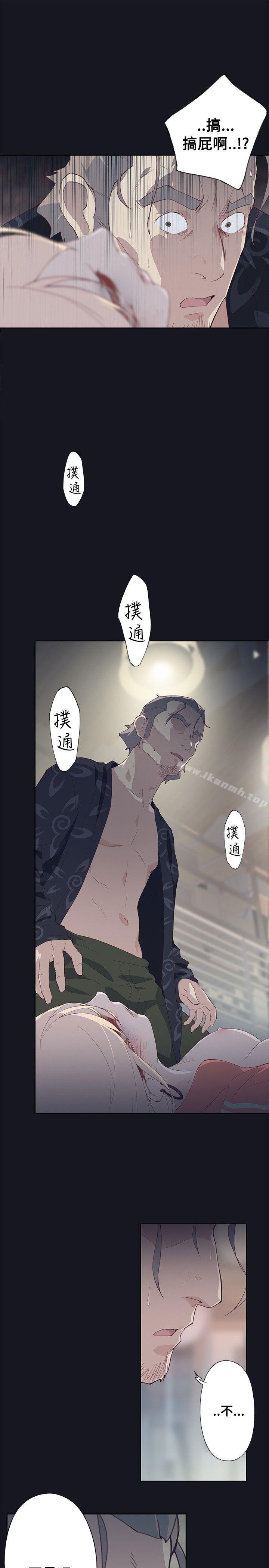 第15话 - 第6.jpg页