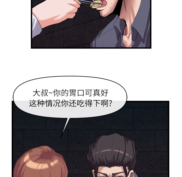 第 27 话 - 第35.jpg页