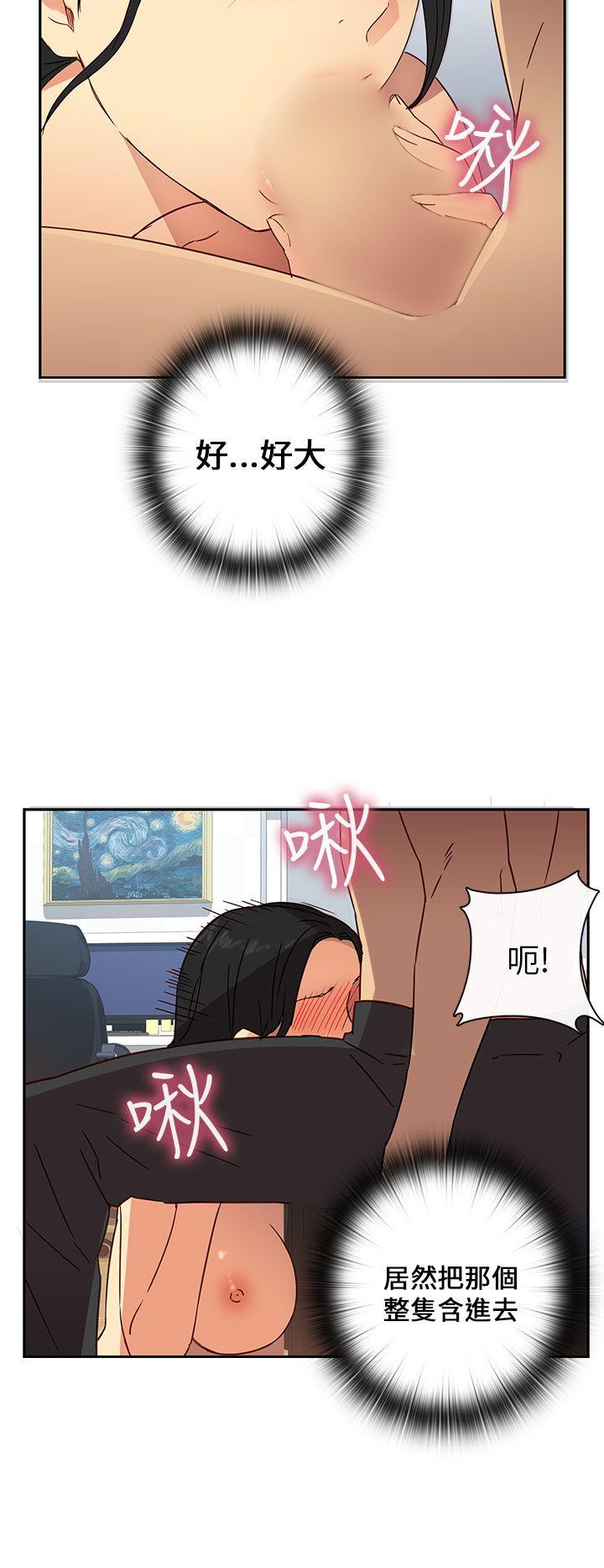 第 8 话 - 第21.jpg页