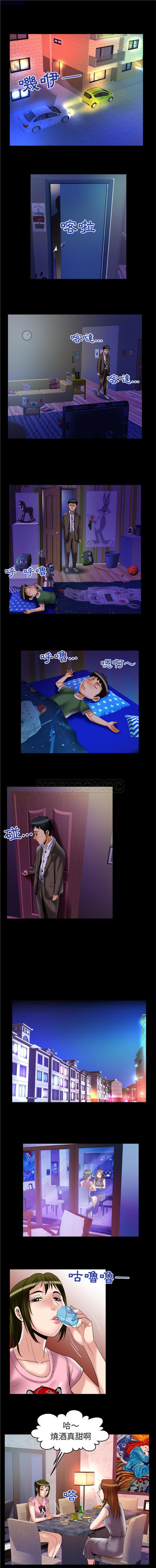 第66话 - 第3.jpg页
