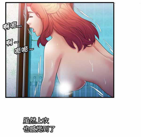 第 53 话 - 第56.jpg页