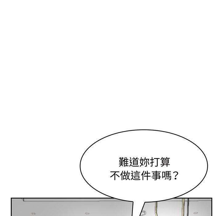 第8话 - 第7.jpg页
