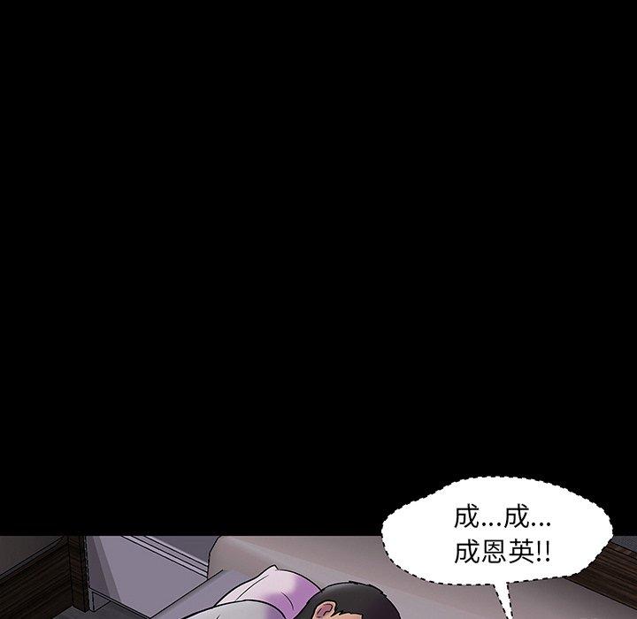 第142话 - 第50.jpg页