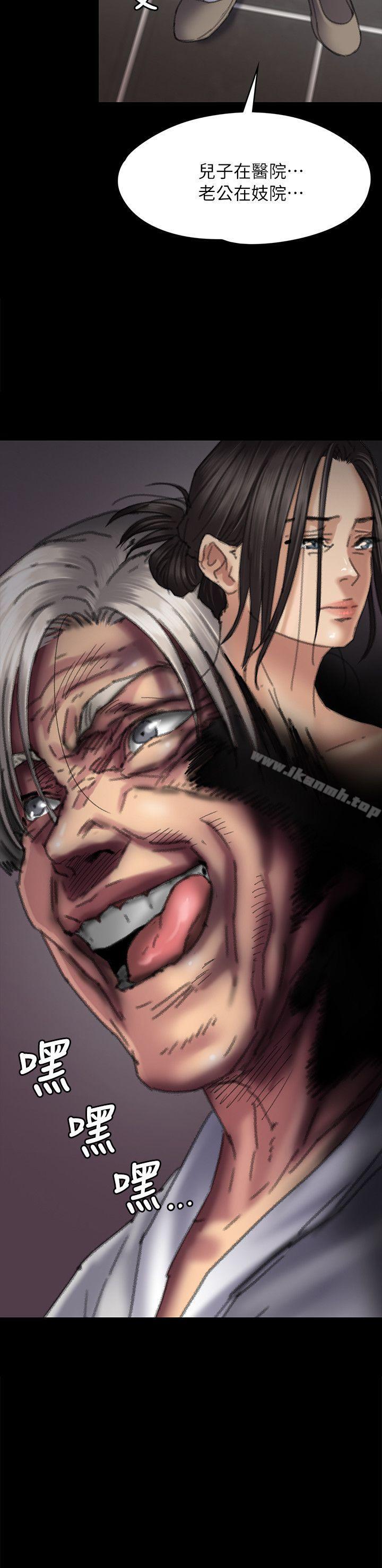 第58話 - 達莉女王回歸 - 第2.jpg页