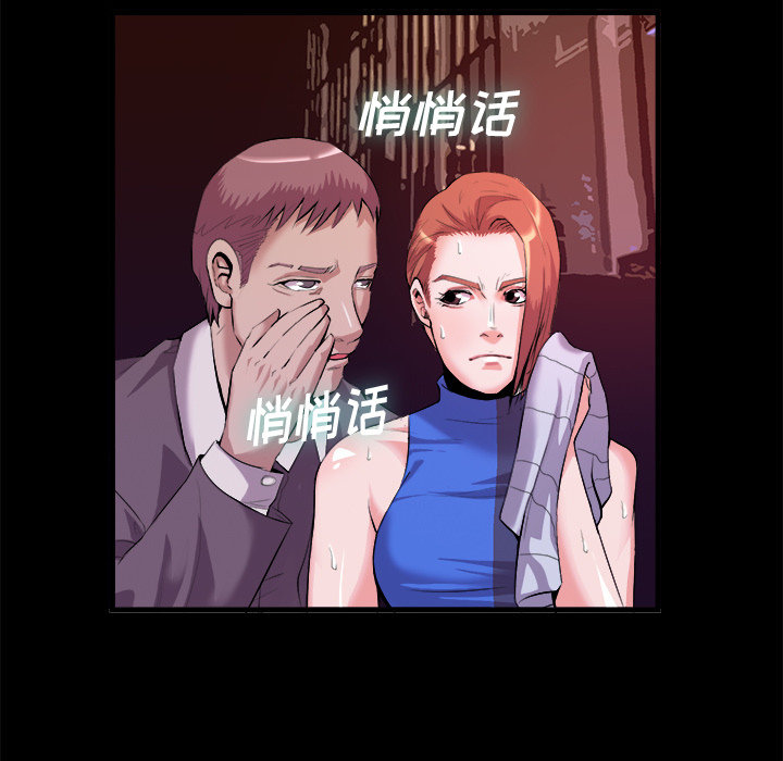 第 27 话 - 第51.jpg页