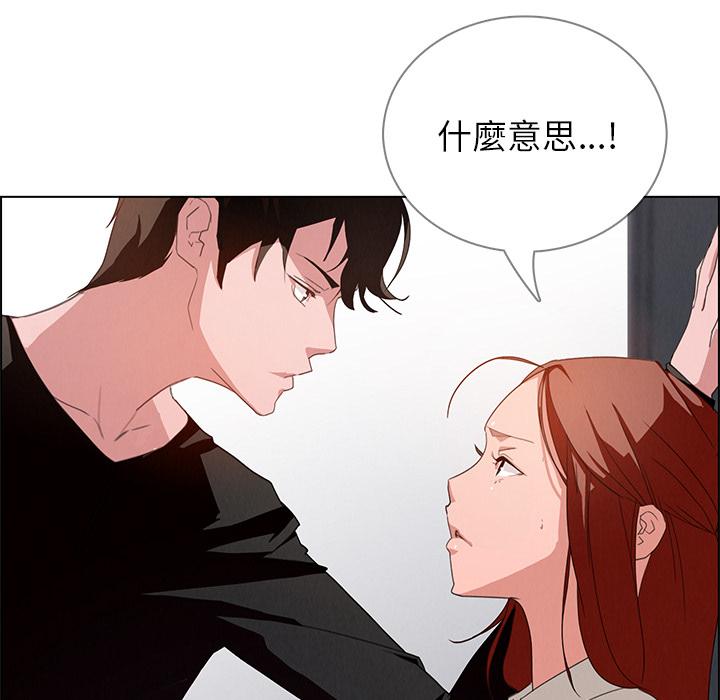 第2話 - 第91.jpg页